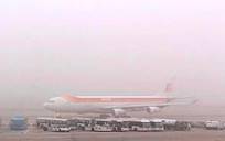 Un vuelo de Iberia con niebla. / EFE