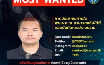 Ascienden a 27 los muertos en el ataque de un militar en un centro comercial de Tailandia