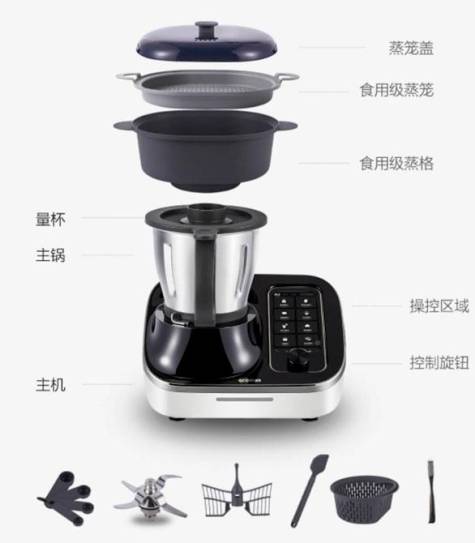 Xiaomi lanza su asombroso robot de cocina para cazar a Thermomix y Lidl