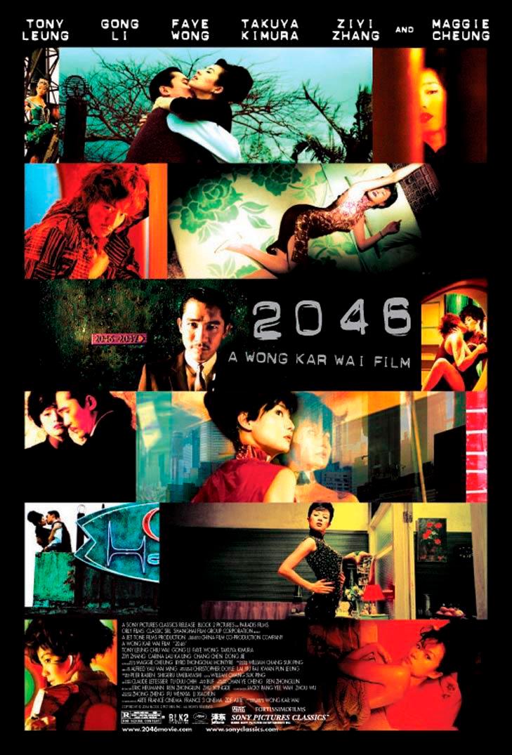 Películas para el confinamiento: «2046»