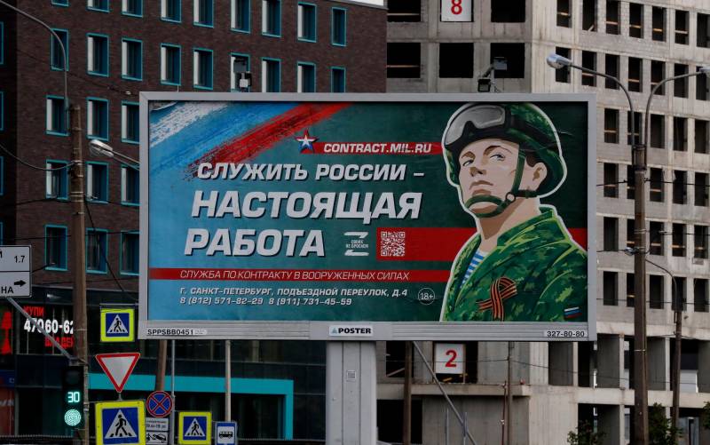 Un cartel que representa a un soldado con el lema ‘Servir a Rusia es un trabajo real’ se encuentra en San Petersburgo, Rusia, el 20 de septiembre de 2022. EFE/EPA/ANATOLY MALTSEV